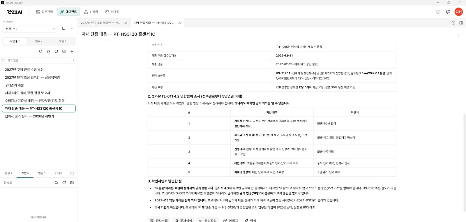 Assistant organizing a mail request