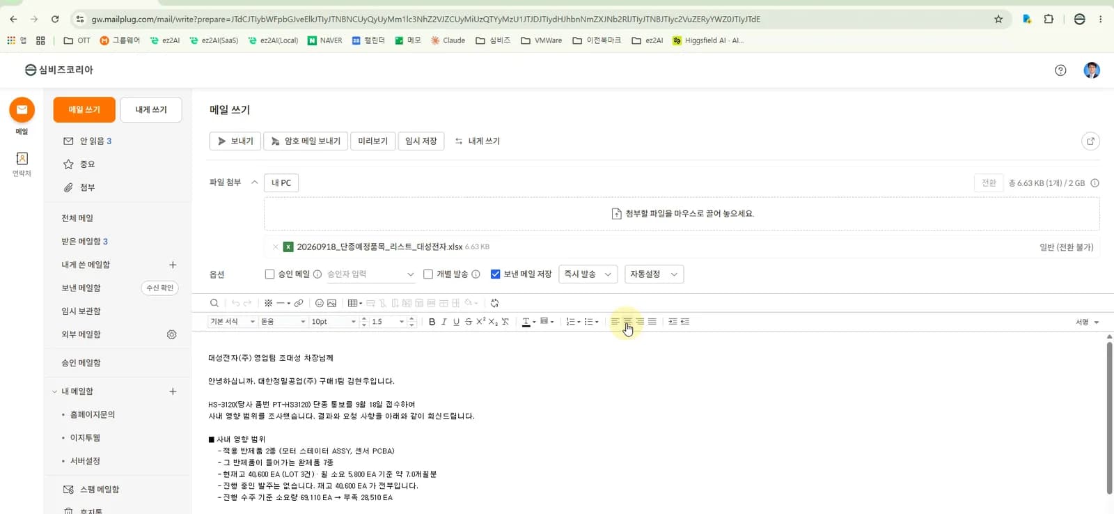 Reply written by the assistant